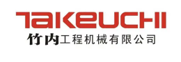 竹內(日本)工程機械有限公司